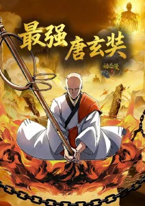 青草生日会现场
